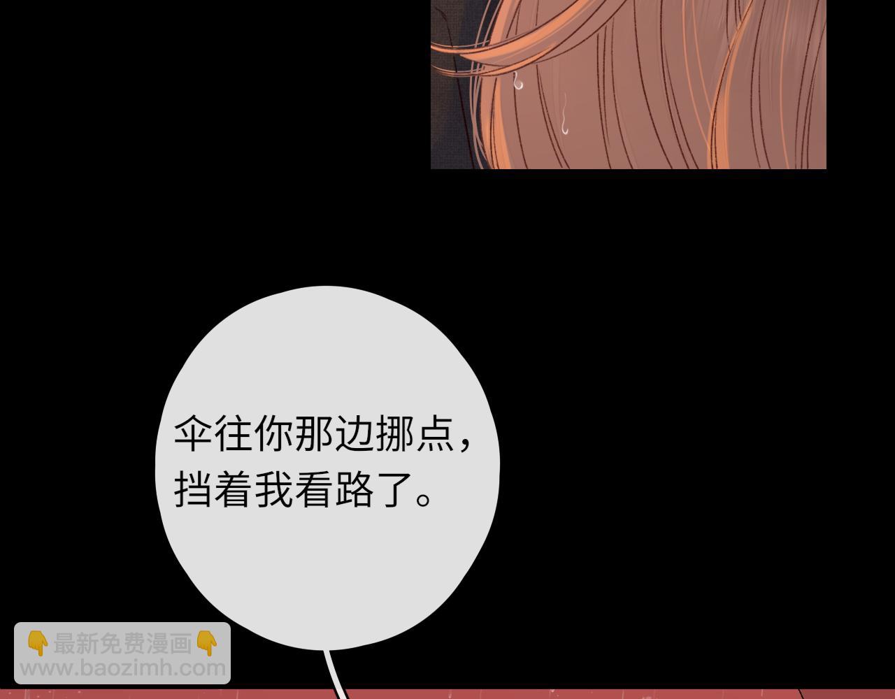 第40集 夜雨与鬼片(1/3)-第42话