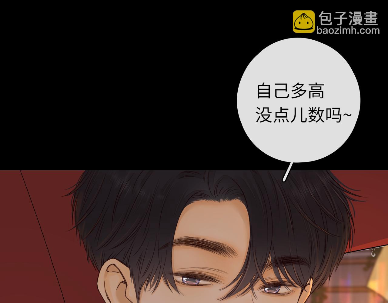 第40集 夜雨与鬼片(1/3)-第42话