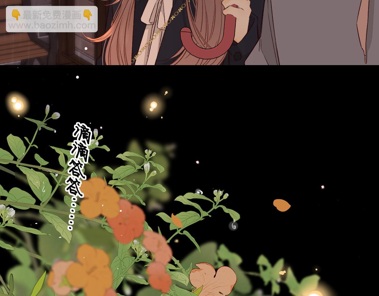 第40集 夜雨与鬼片(1/3)-第42话