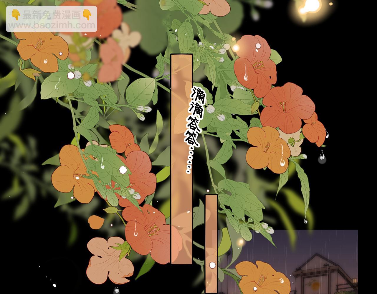 第40集 夜雨与鬼片(1/3)-第42话