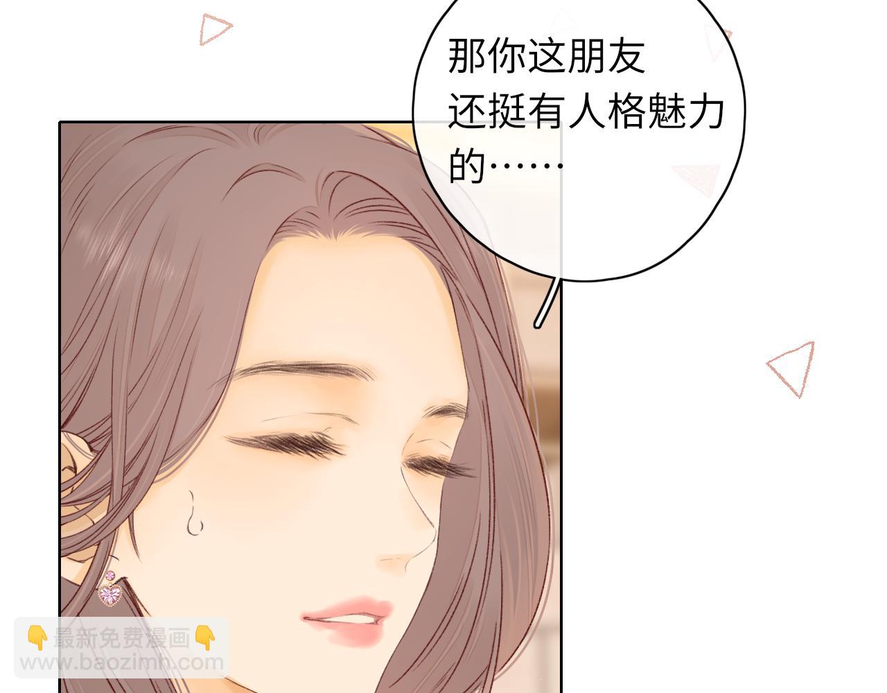 第38集 新的助攻or情敌？(1/2)-第40话