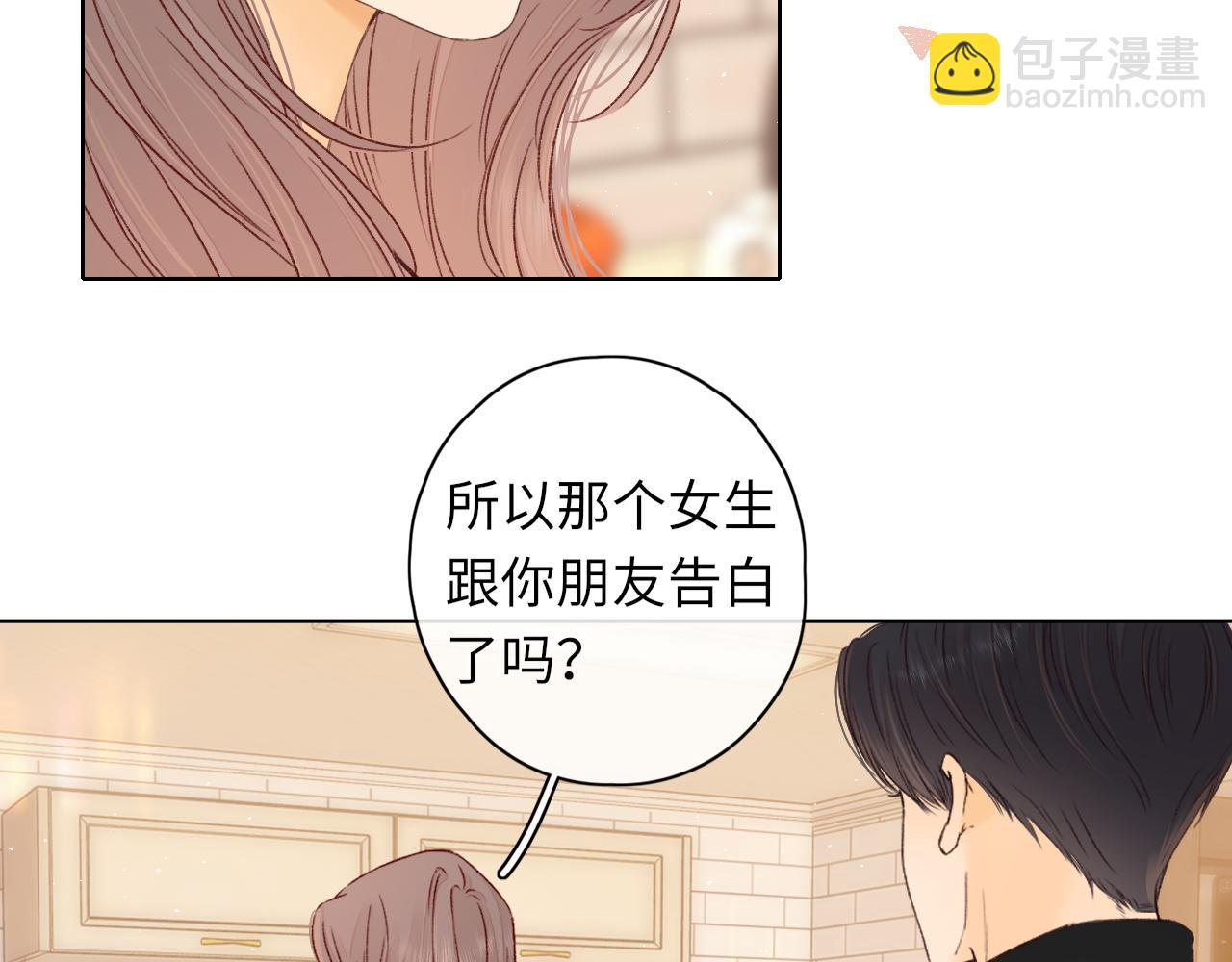 第38集 新的助攻or情敌？(1/2)-第40话