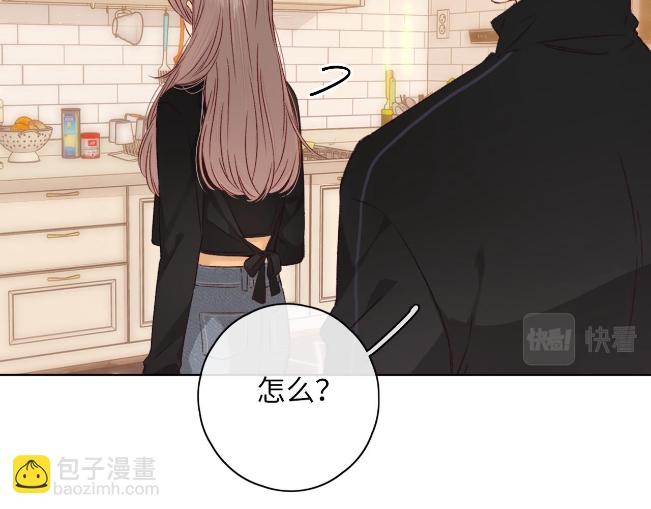 第38集 新的助攻or情敌？(1/2)-第40话