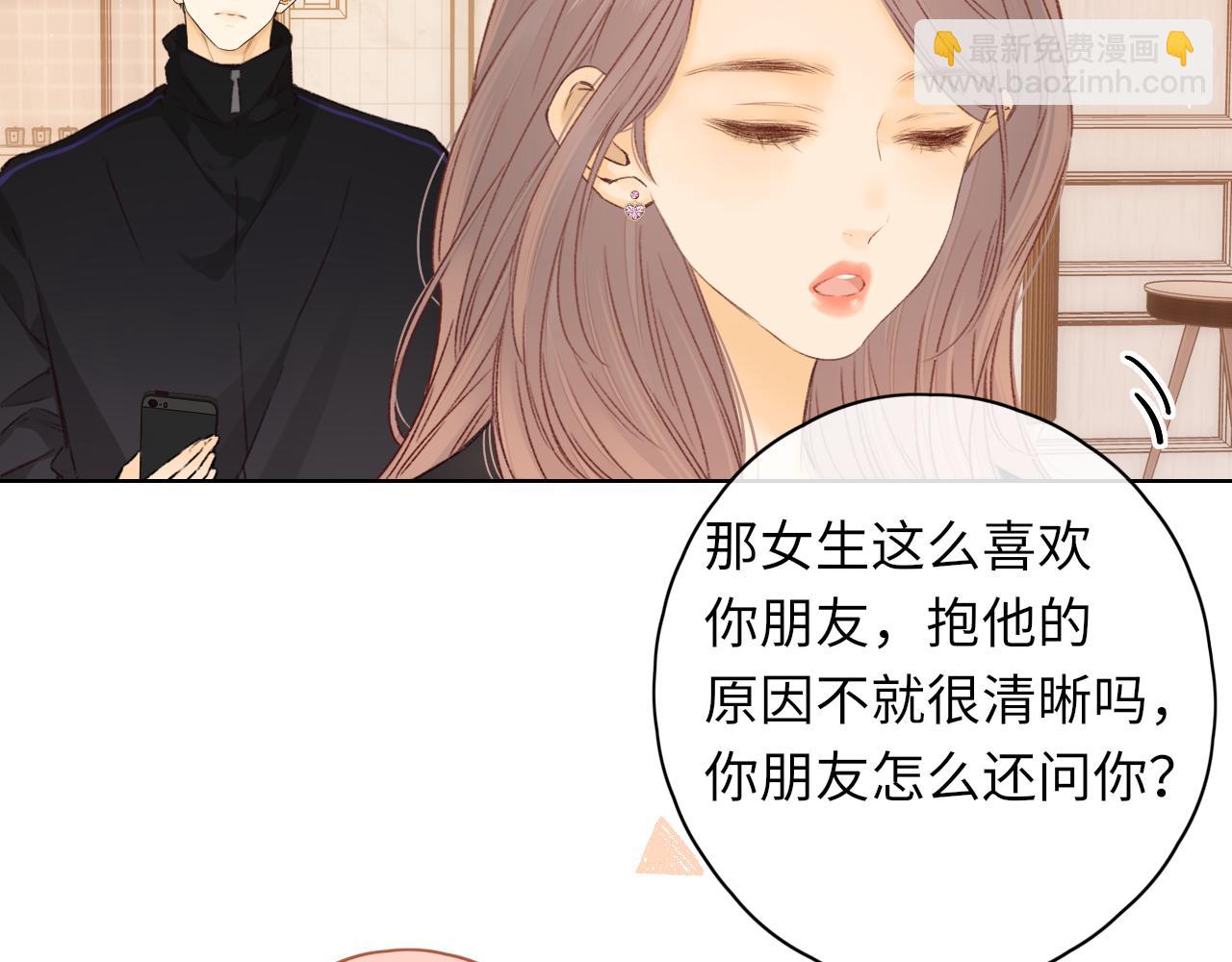 第38集 新的助攻or情敌？(1/2)-第40话