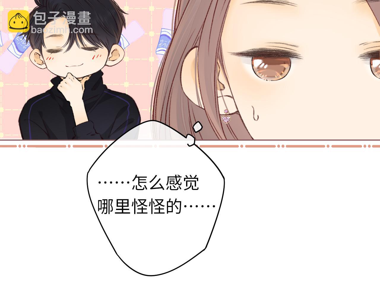 第38集 新的助攻or情敌？(1/2)-第40话