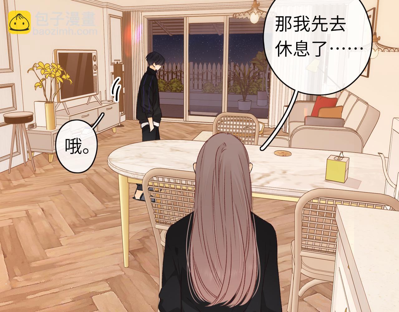 第38集 新的助攻or情敌？(1/2)-第40话