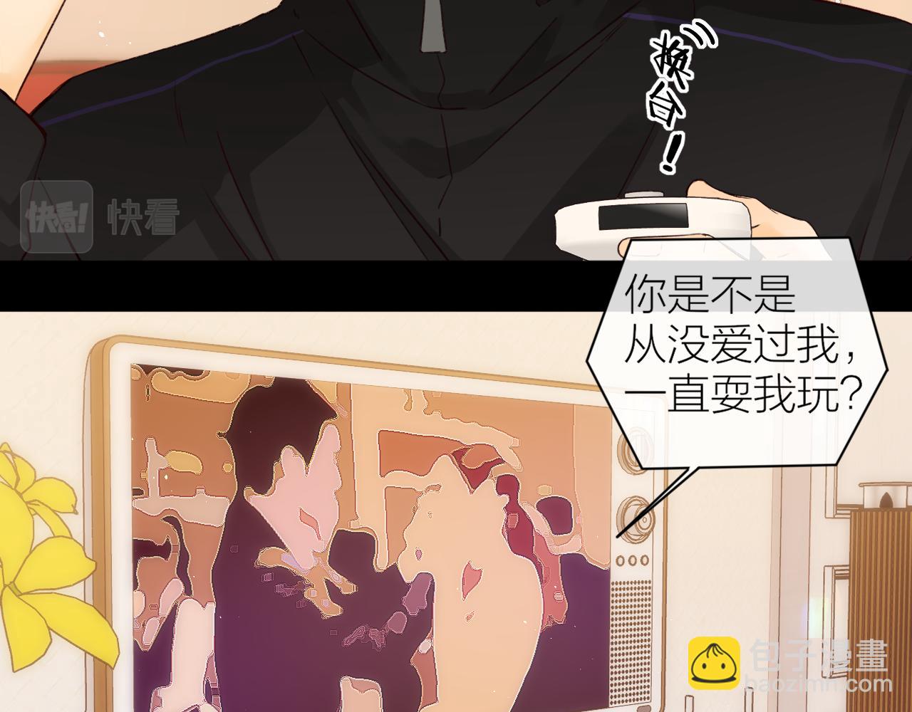 第38集 新的助攻or情敌？(1/2)-第40话