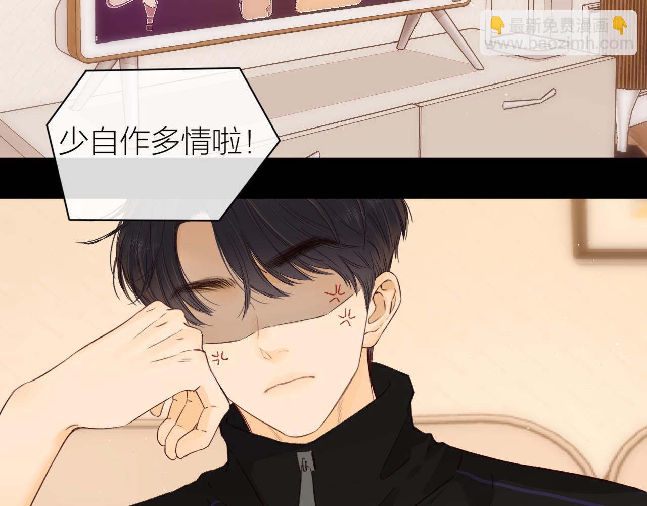 第38集 新的助攻or情敌？(1/2)-第40话