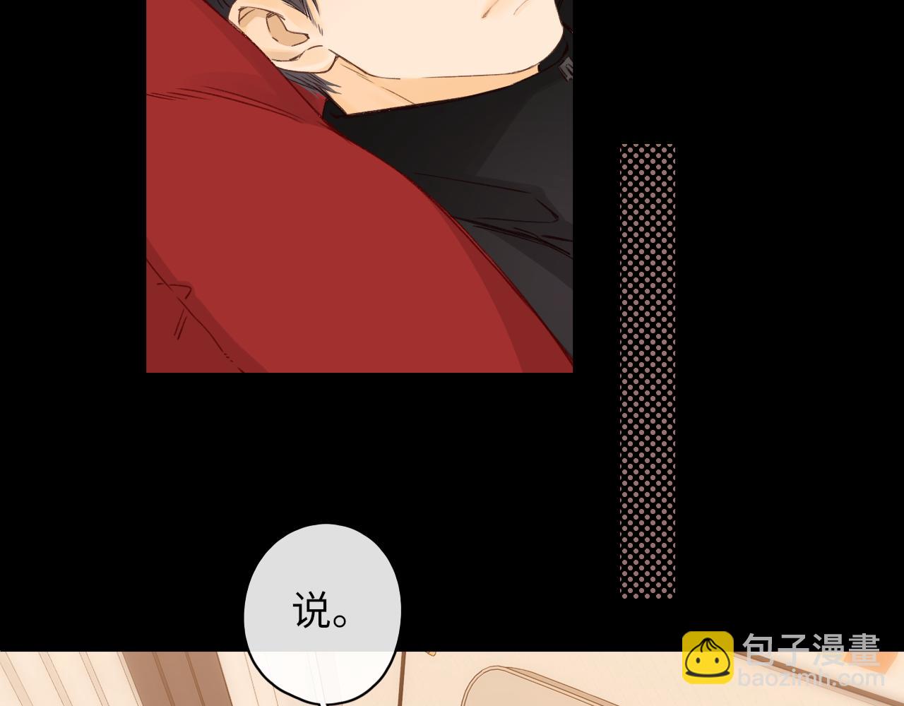 第38集 新的助攻or情敌？(1/2)-第40话