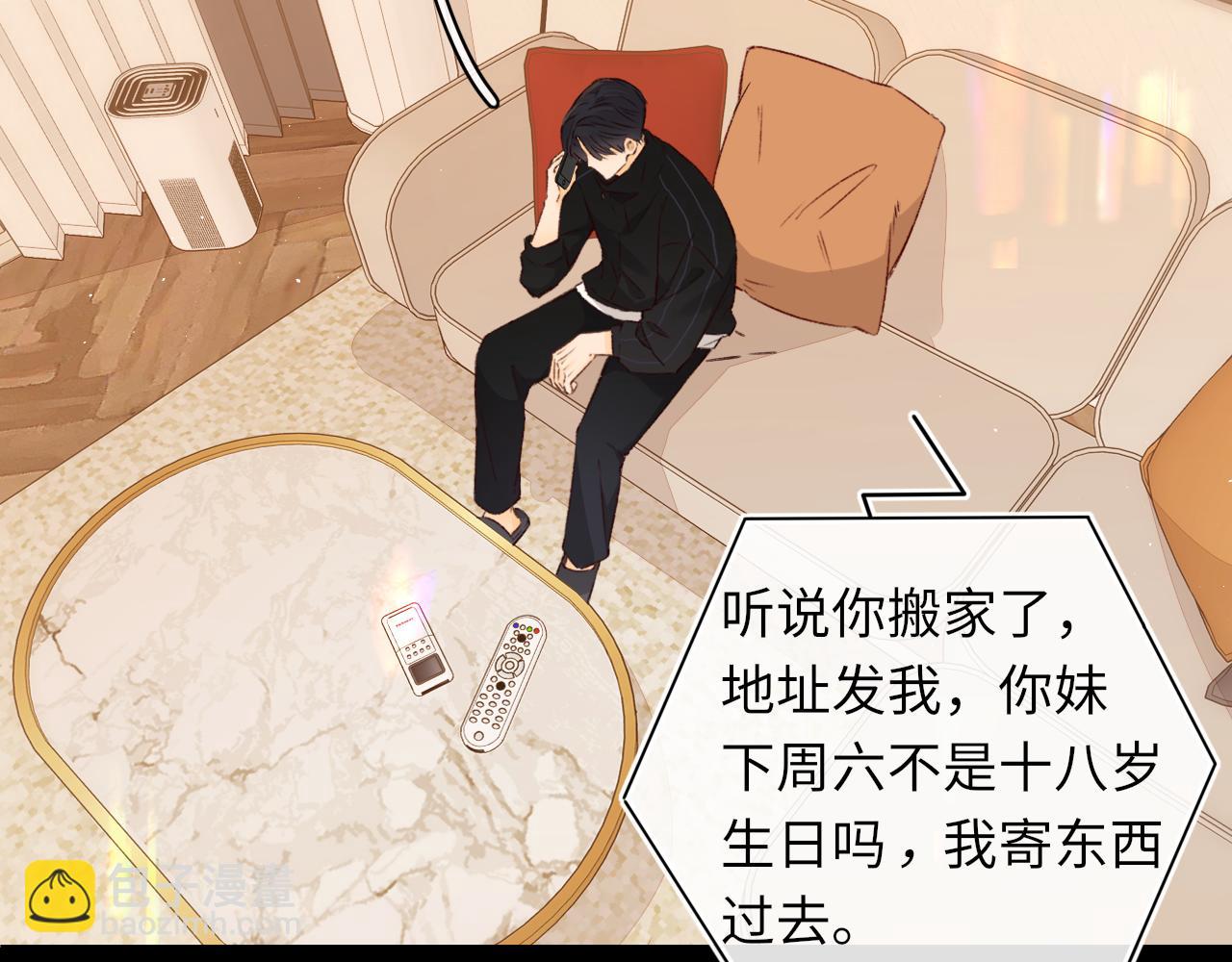 第38集 新的助攻or情敌？(1/2)-第40话