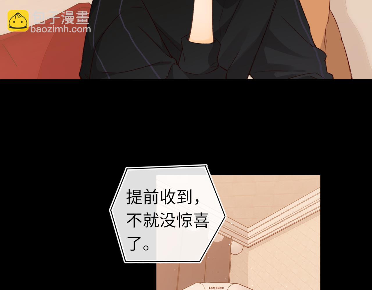 第38集 新的助攻or情敌？(1/2)-第40话