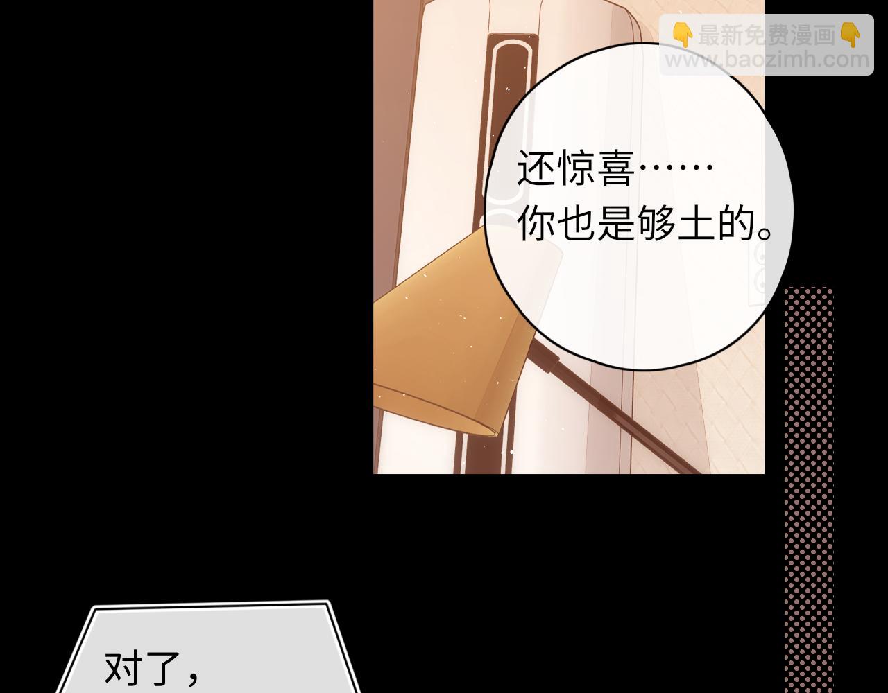 第38集 新的助攻or情敌？(1/2)-第40话