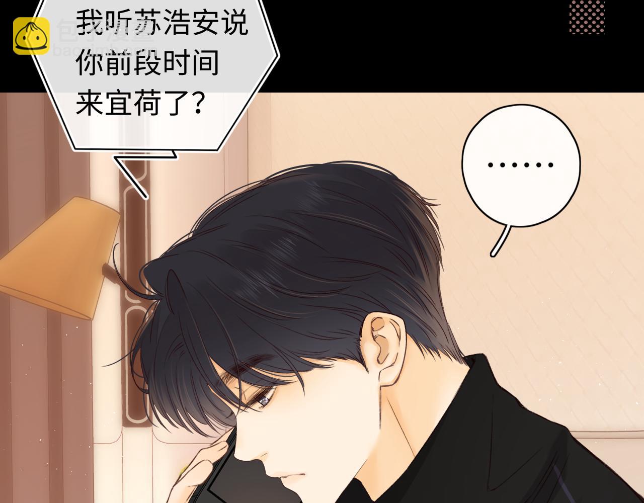 第38集 新的助攻or情敌？(1/2)-第40话