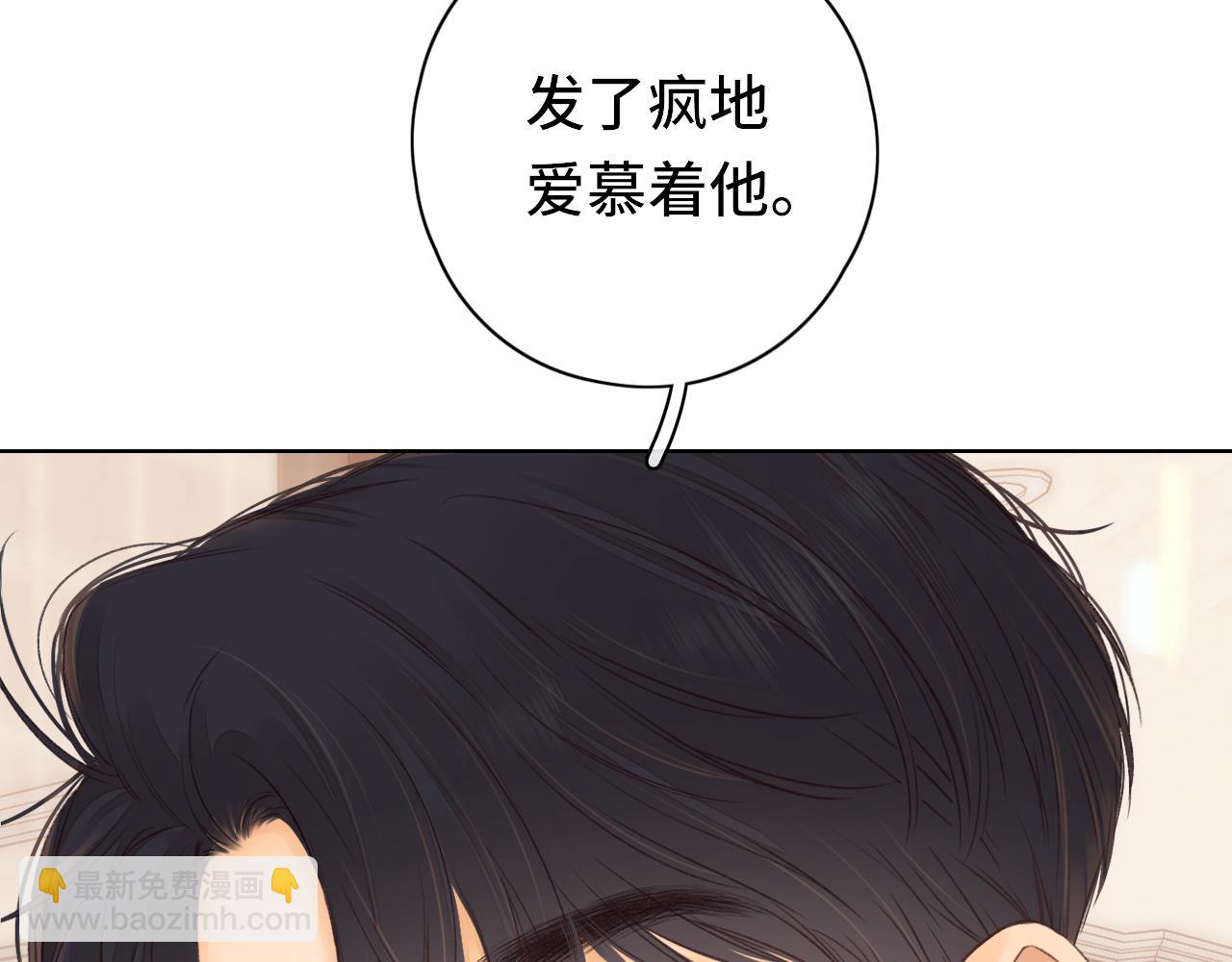 第38集 新的助攻or情敌？(1/2)-第40话