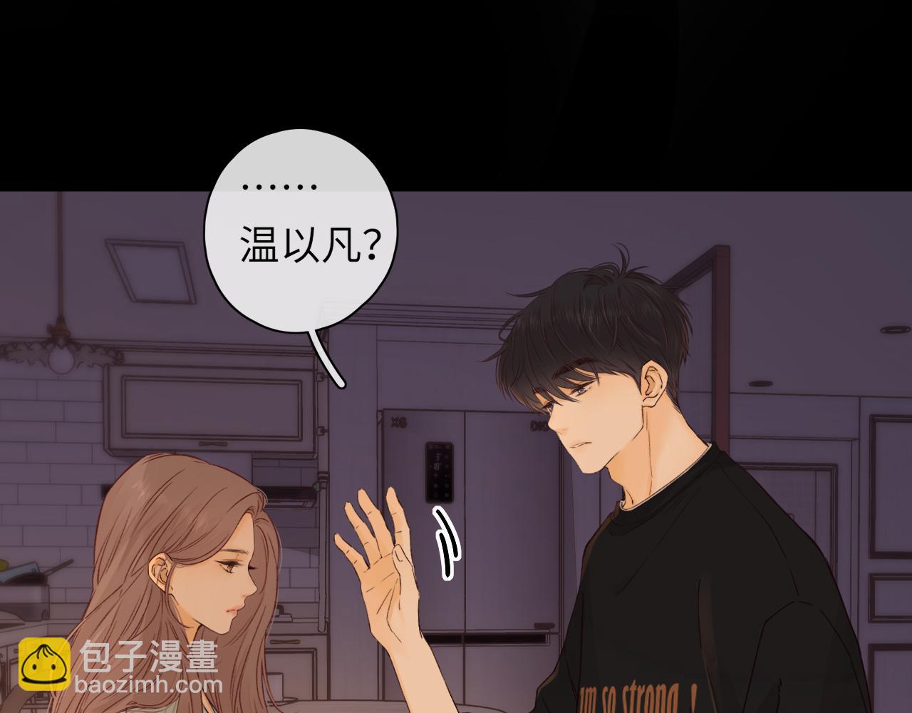 第42集 告白(1/2)-第44话