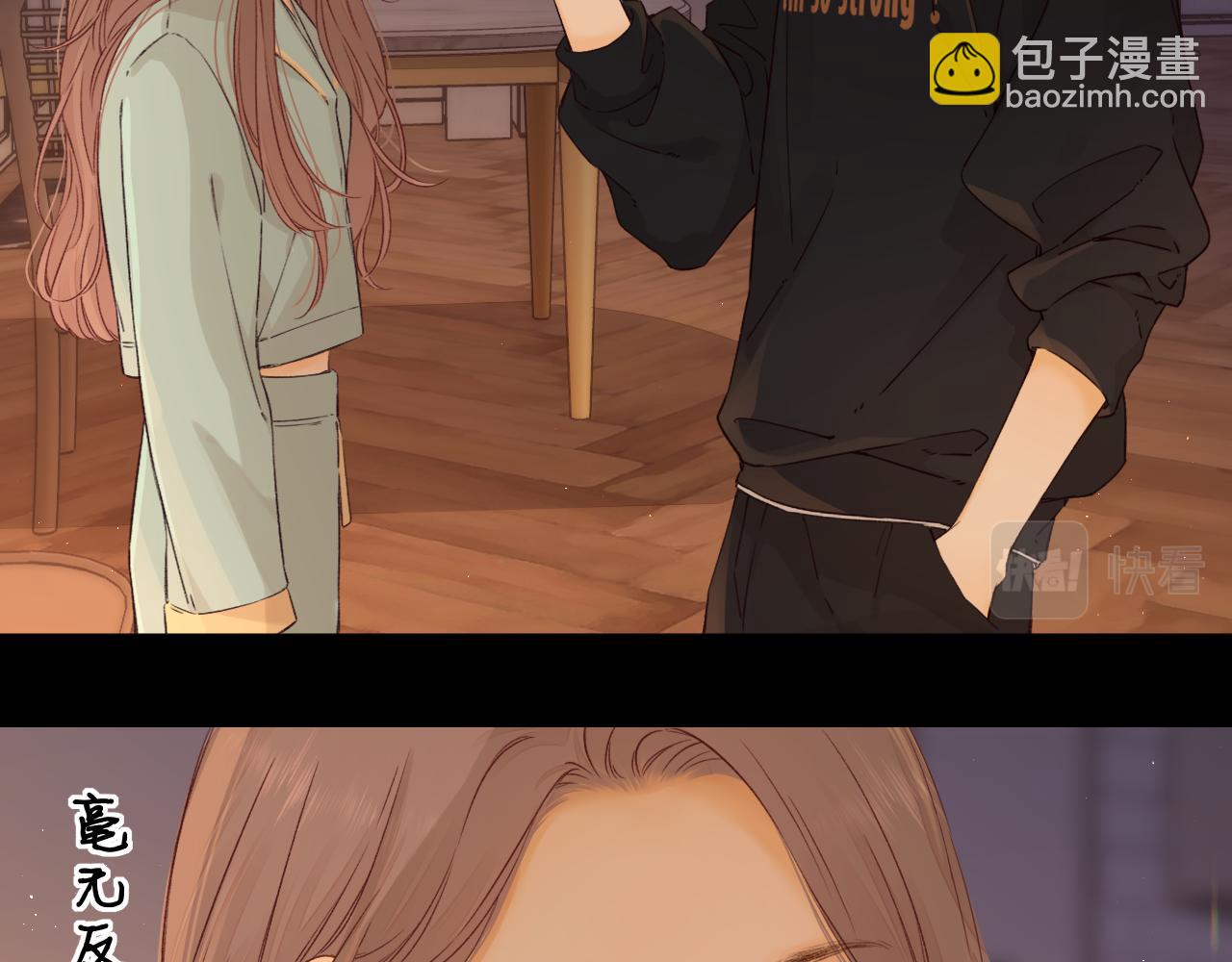 第42集 告白(1/2)-第44话