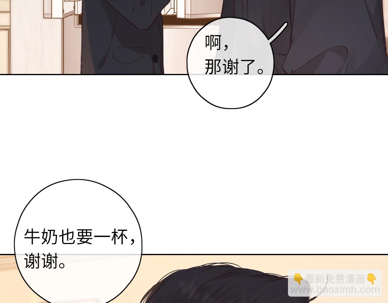 第42集 告白(1/2)-第44话
