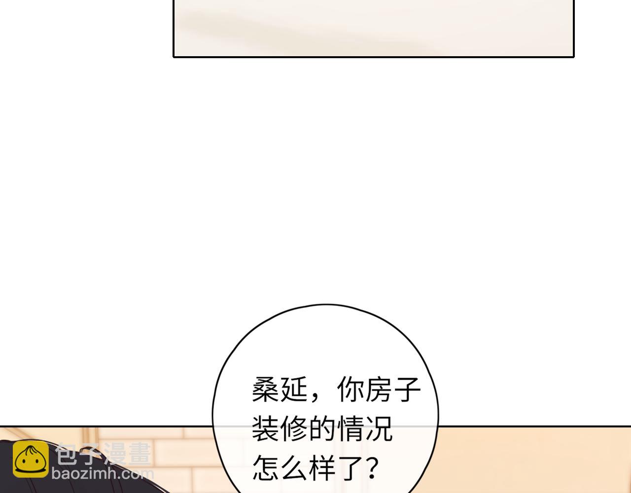 第42集 告白(1/2)-第44话