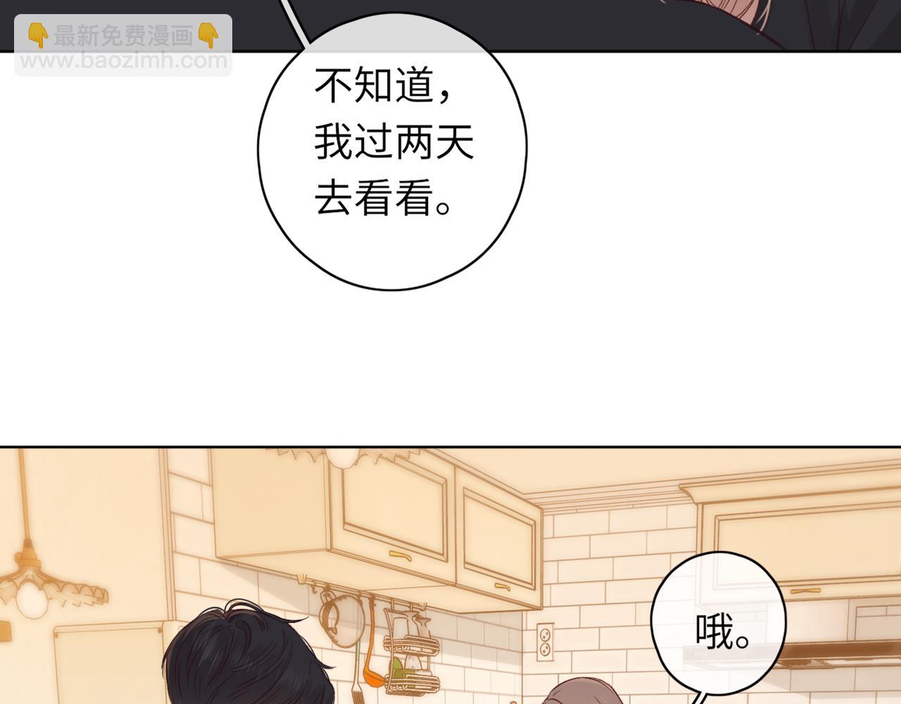 第42集 告白(1/2)-第44话