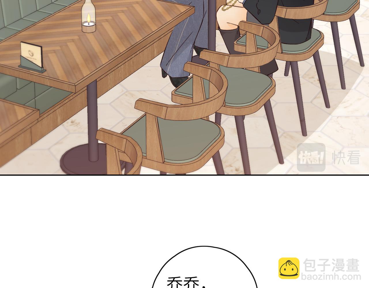 第42集 告白(1/2)-第44话
