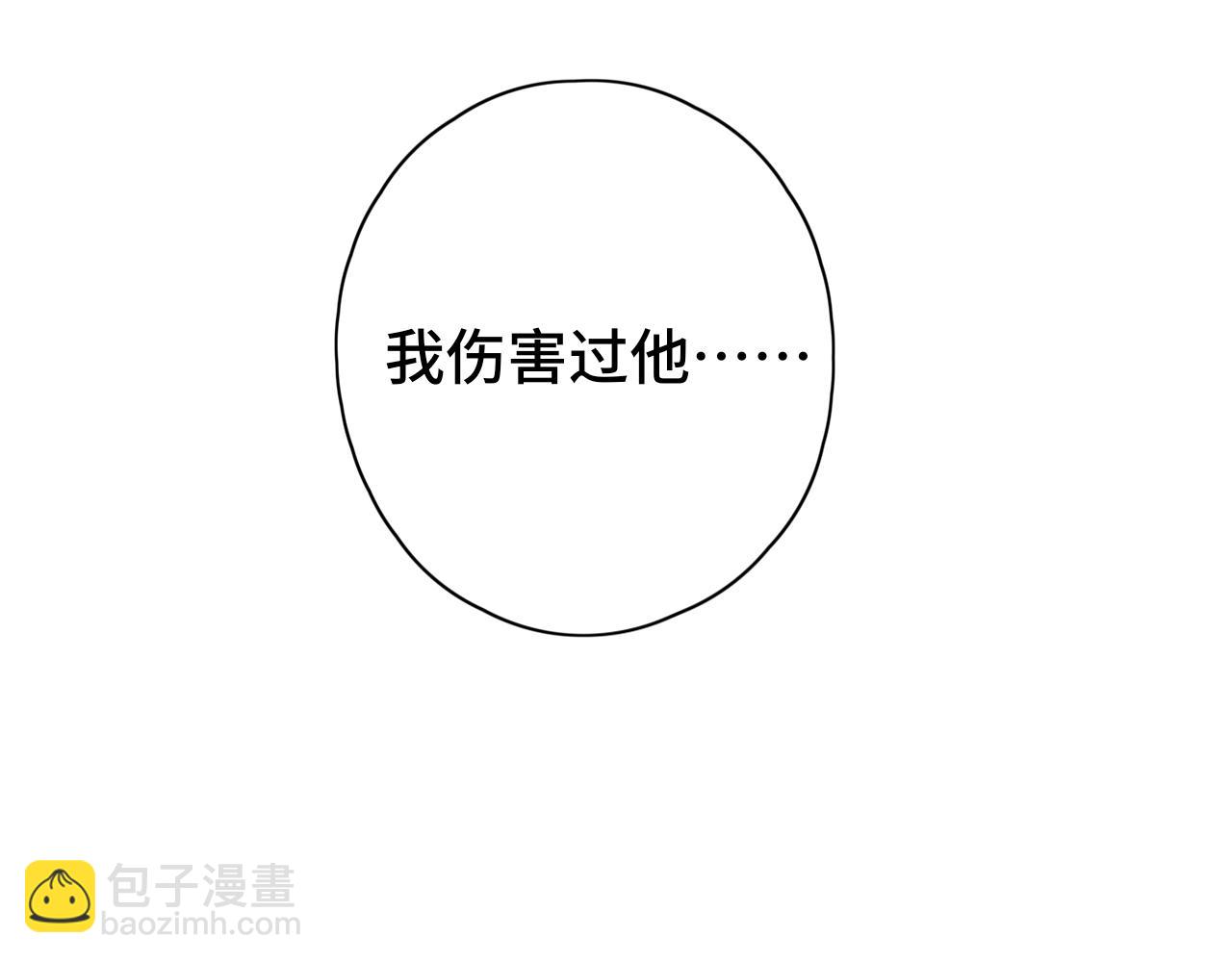 第44集 往事(1/3)-第46话