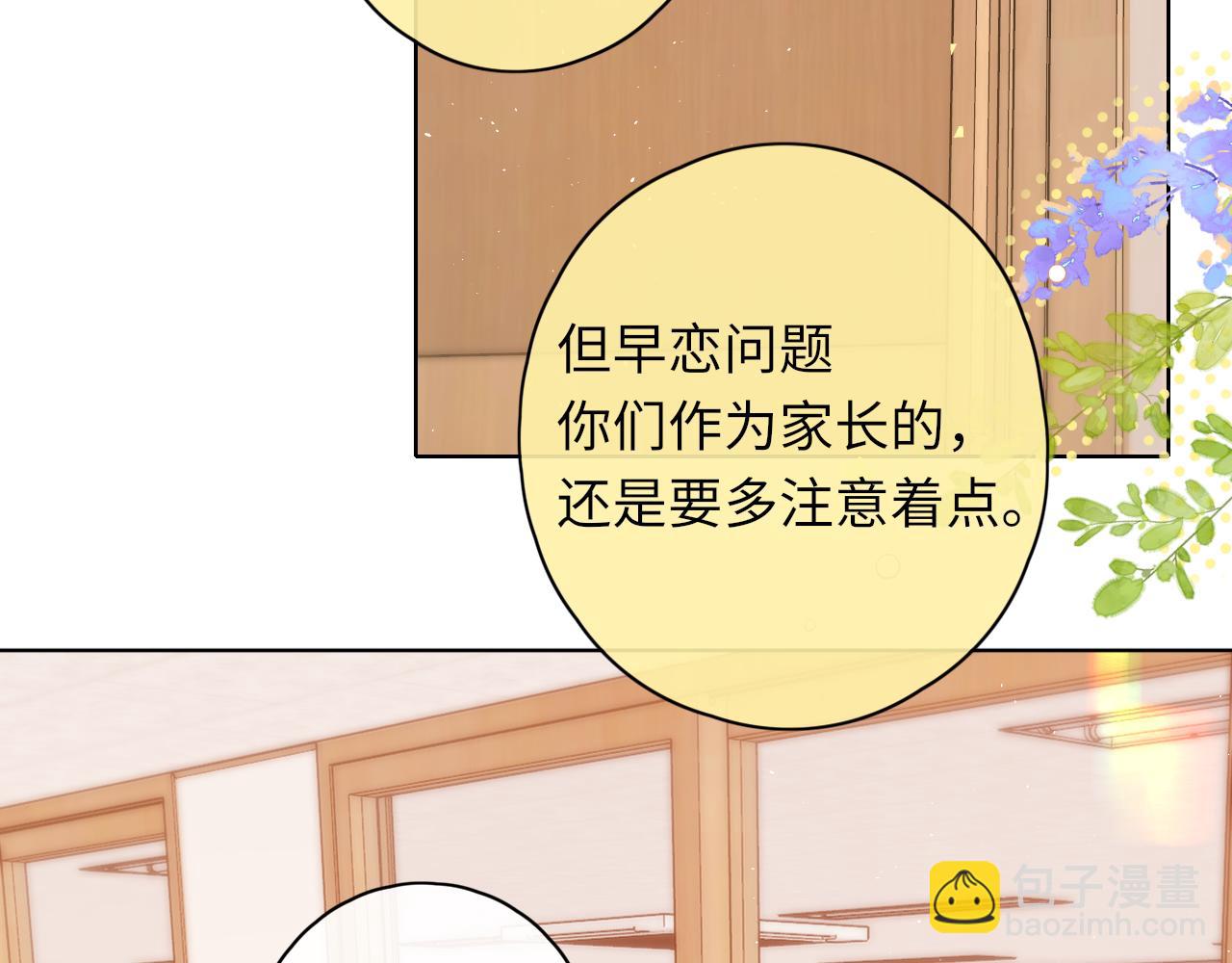 第44集 往事(1/3)-第46话
