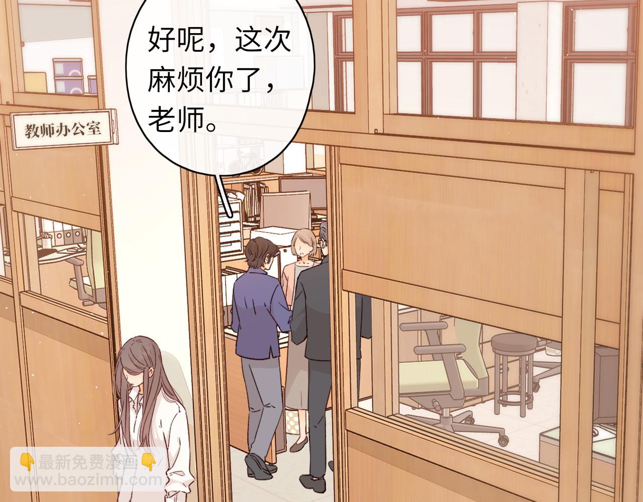 第44集 往事(1/3)-第46话