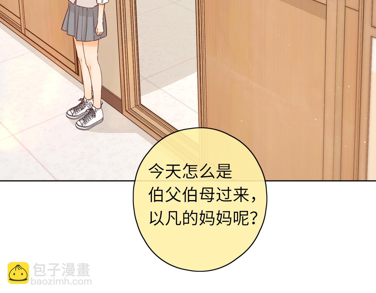 第44集 往事(1/3)-第46话