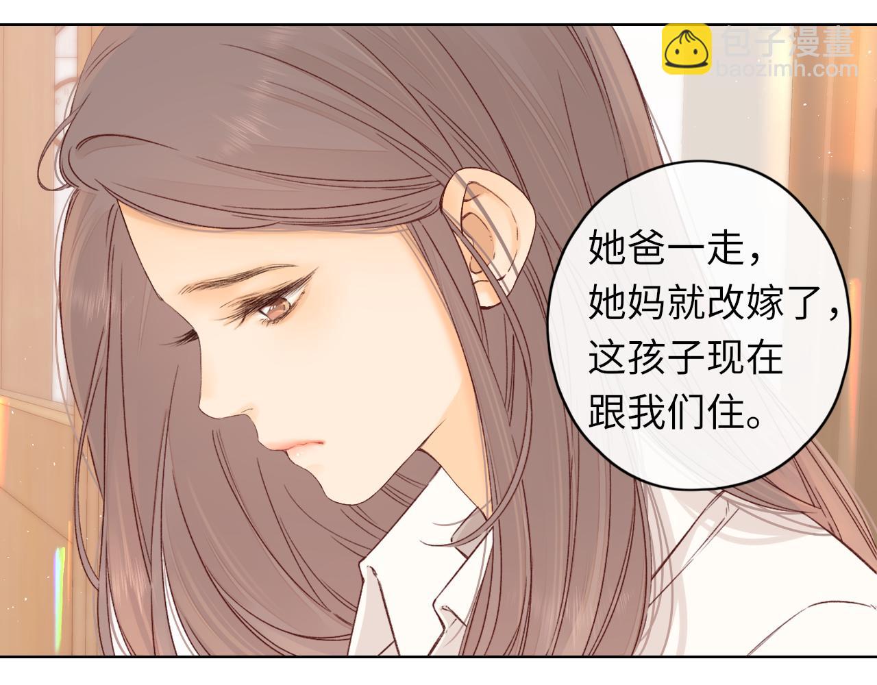 第44集 往事(1/3)-第46话