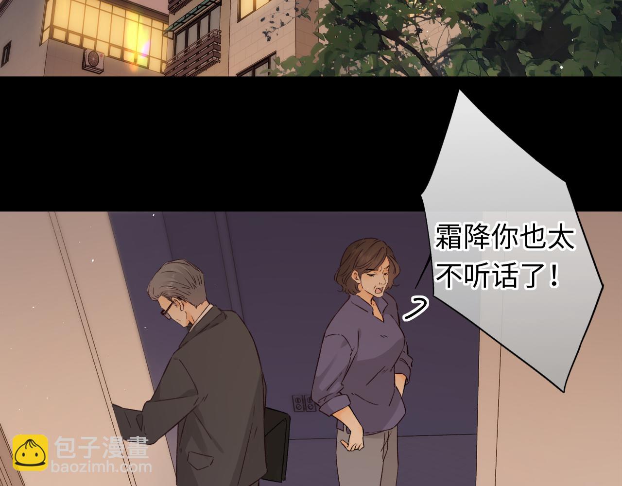 第44集 往事(1/3)-第46话