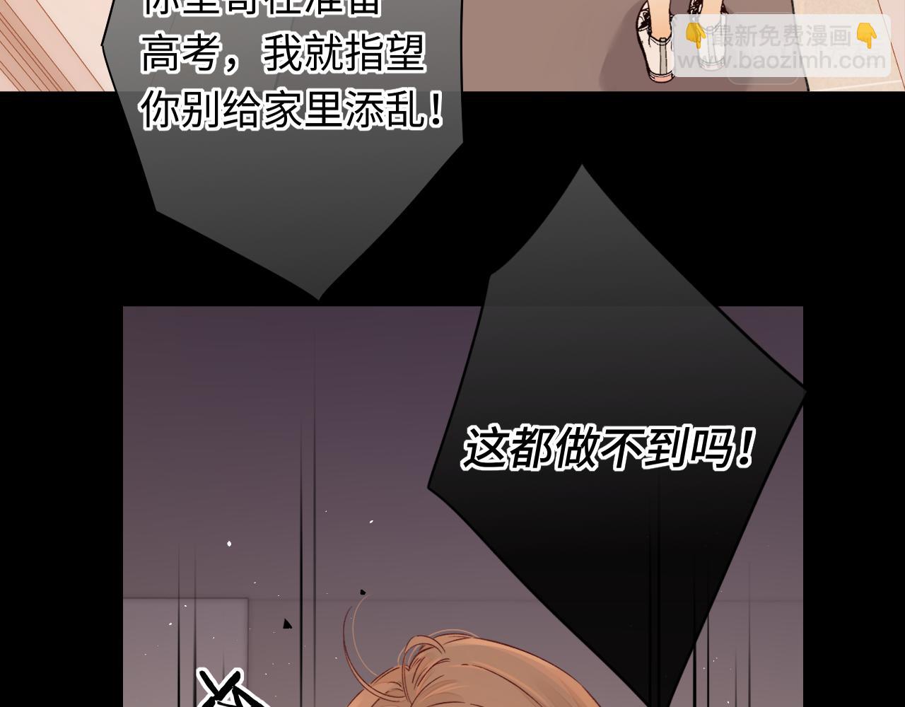 第44集 往事(1/3)-第46话
