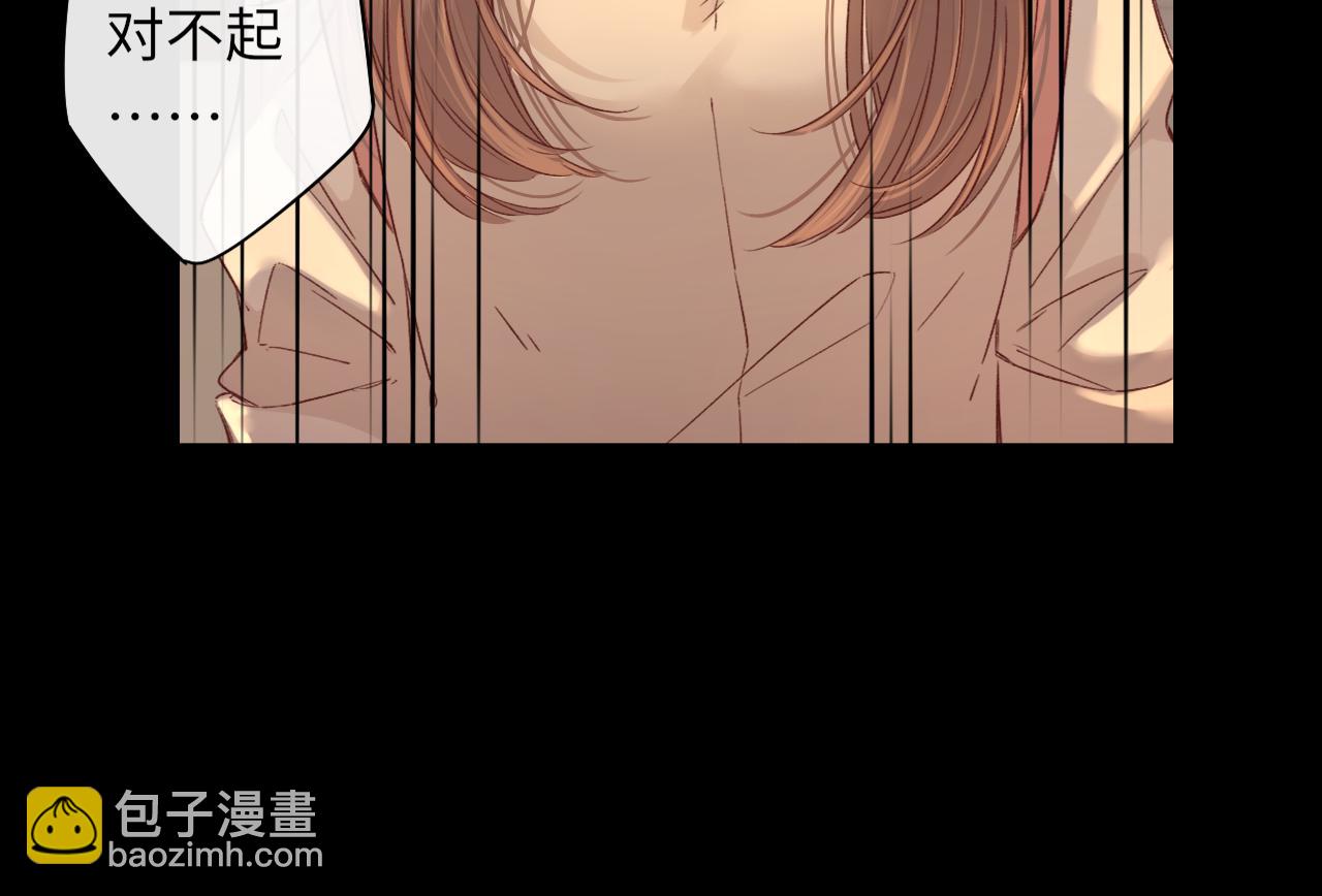 第44集 往事(1/3)-第46话