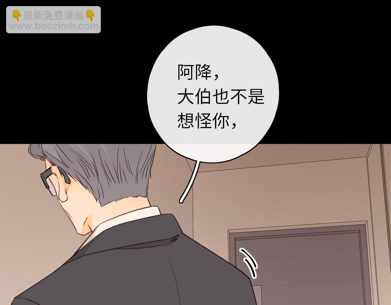 第44集 往事(1/3)-第46话
