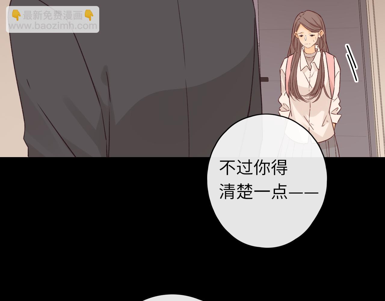第44集 往事(1/3)-第46话