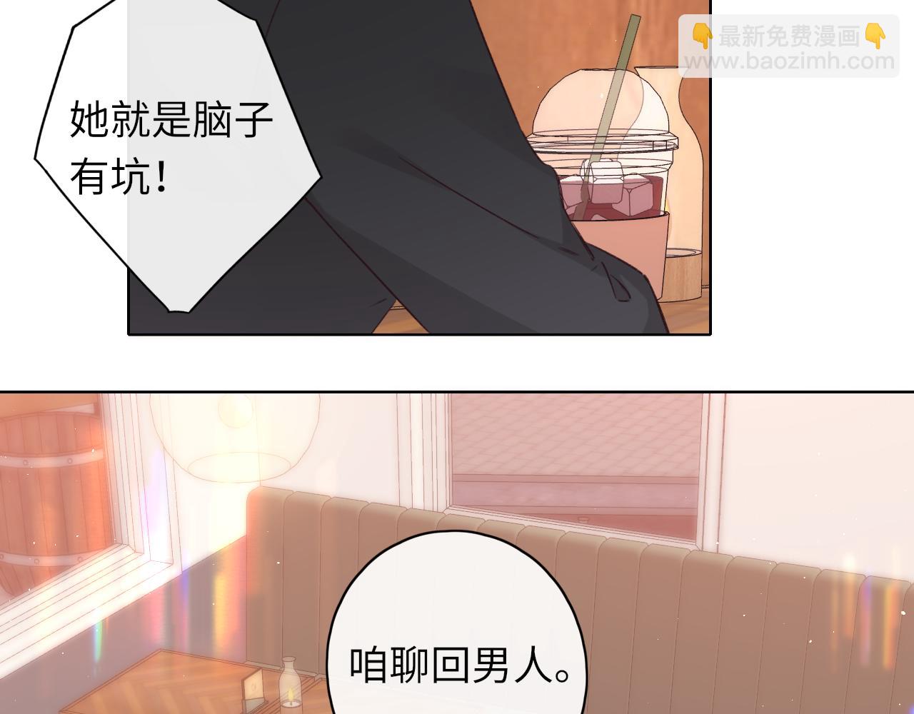 第44集 往事(1/3)-第46话