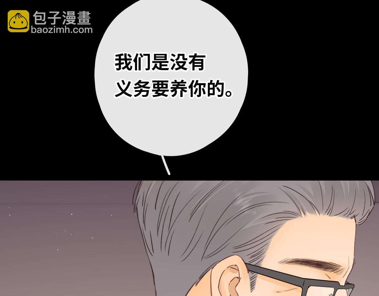 第44集 往事(1/3)-第46话