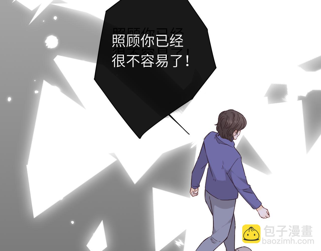 第44集 往事(1/3)-第46话