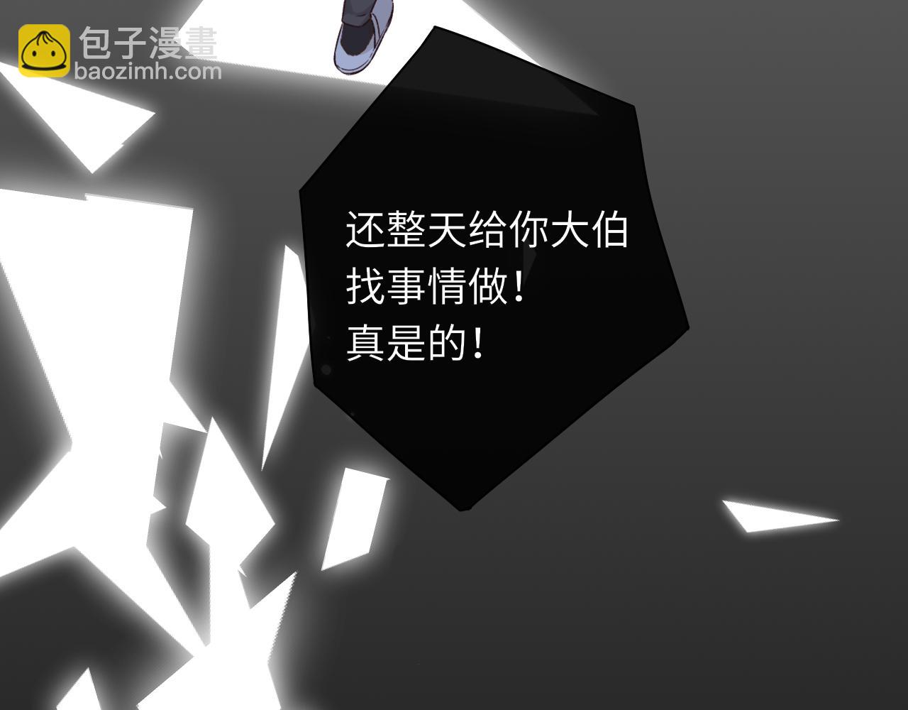 第44集 往事(1/3)-第46话