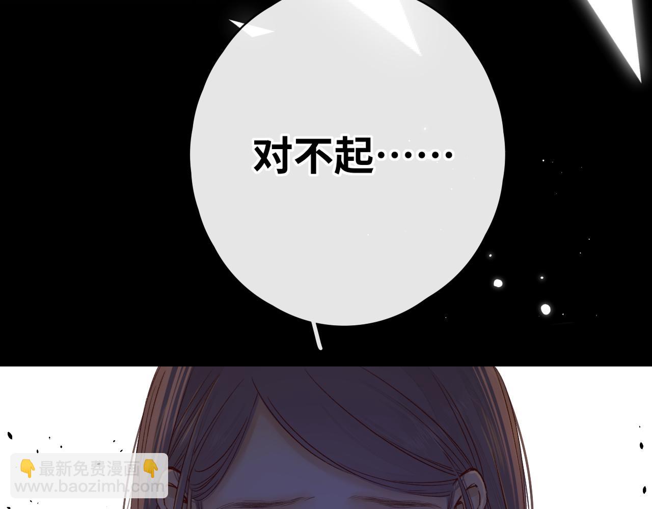 第44集 往事(1/3)-第46话