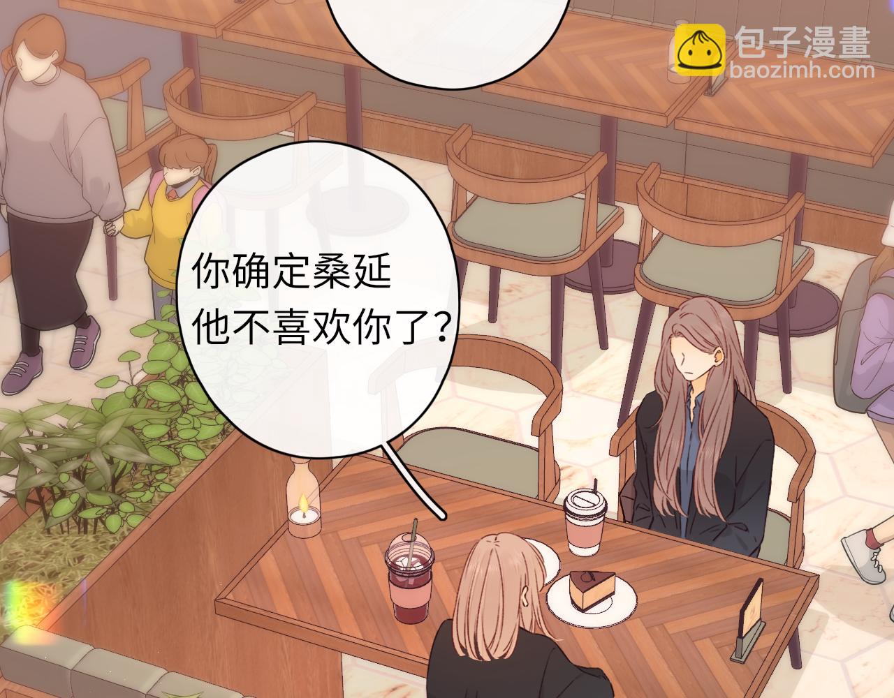 第44集 往事(1/3)-第46话