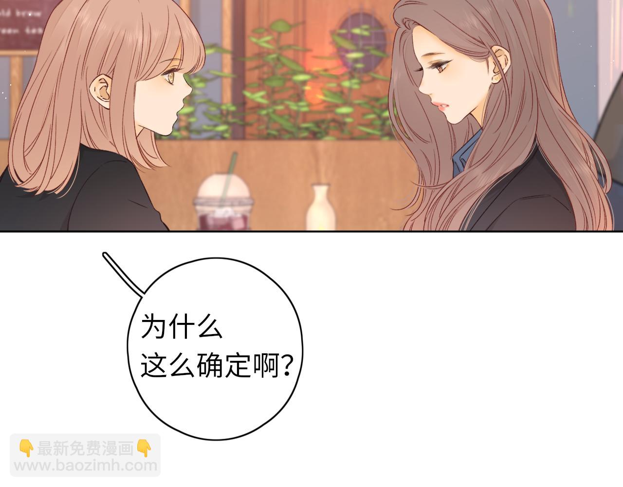第44集 往事(1/3)-第46话