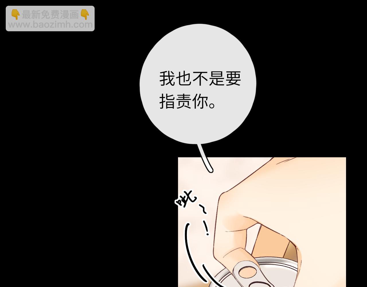 第46集 拥抱和亲吻(1/2)-第48话