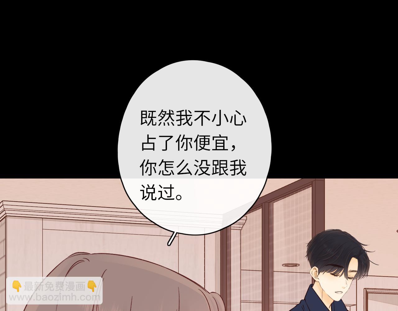 第46集 拥抱和亲吻(1/2)-第48话