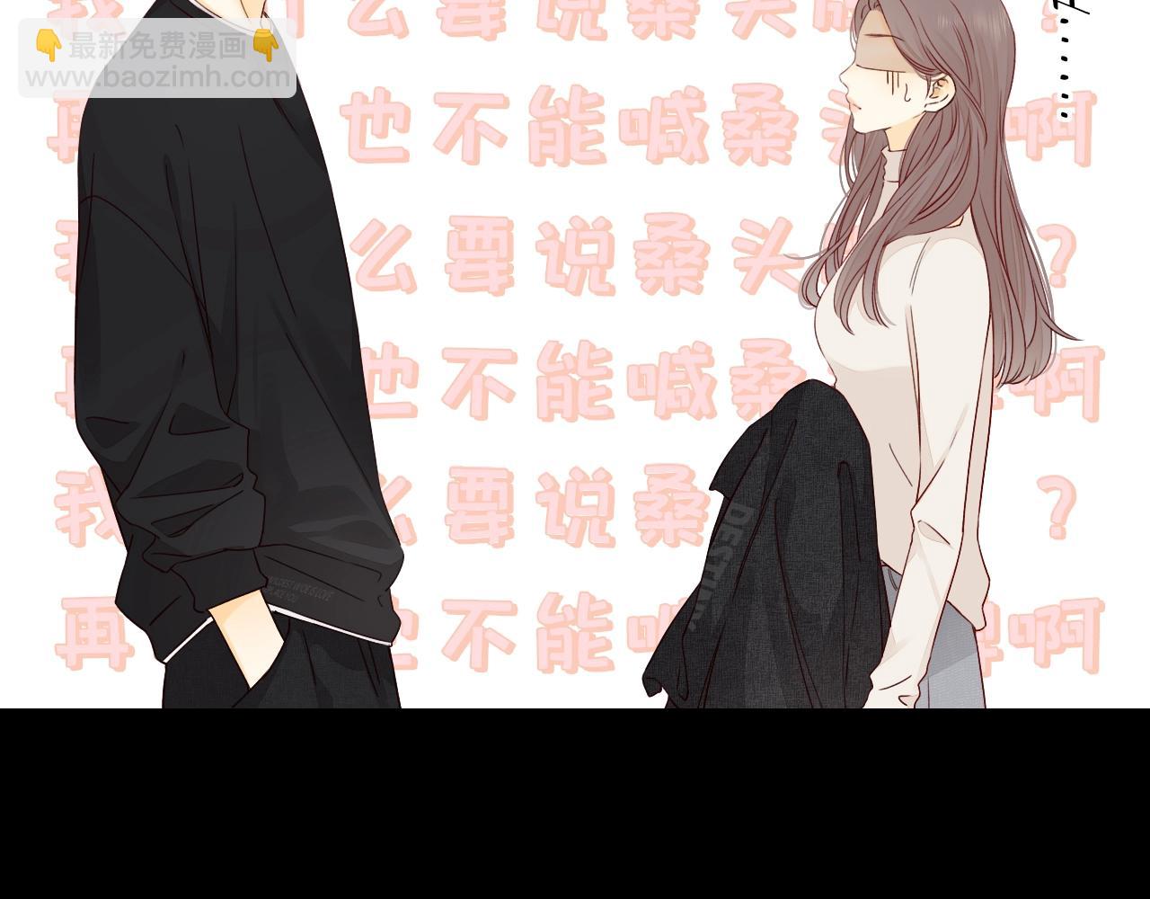 第2话 免单(1/3)-第4话