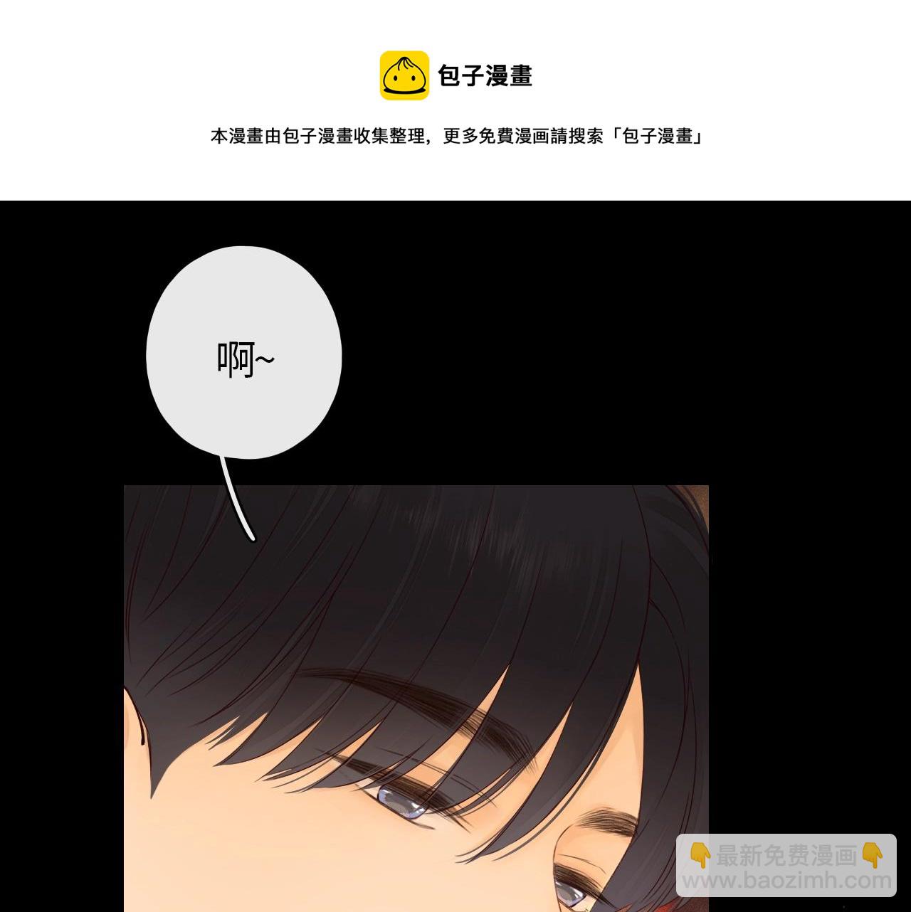 第2话 免单(1/3)-第4话