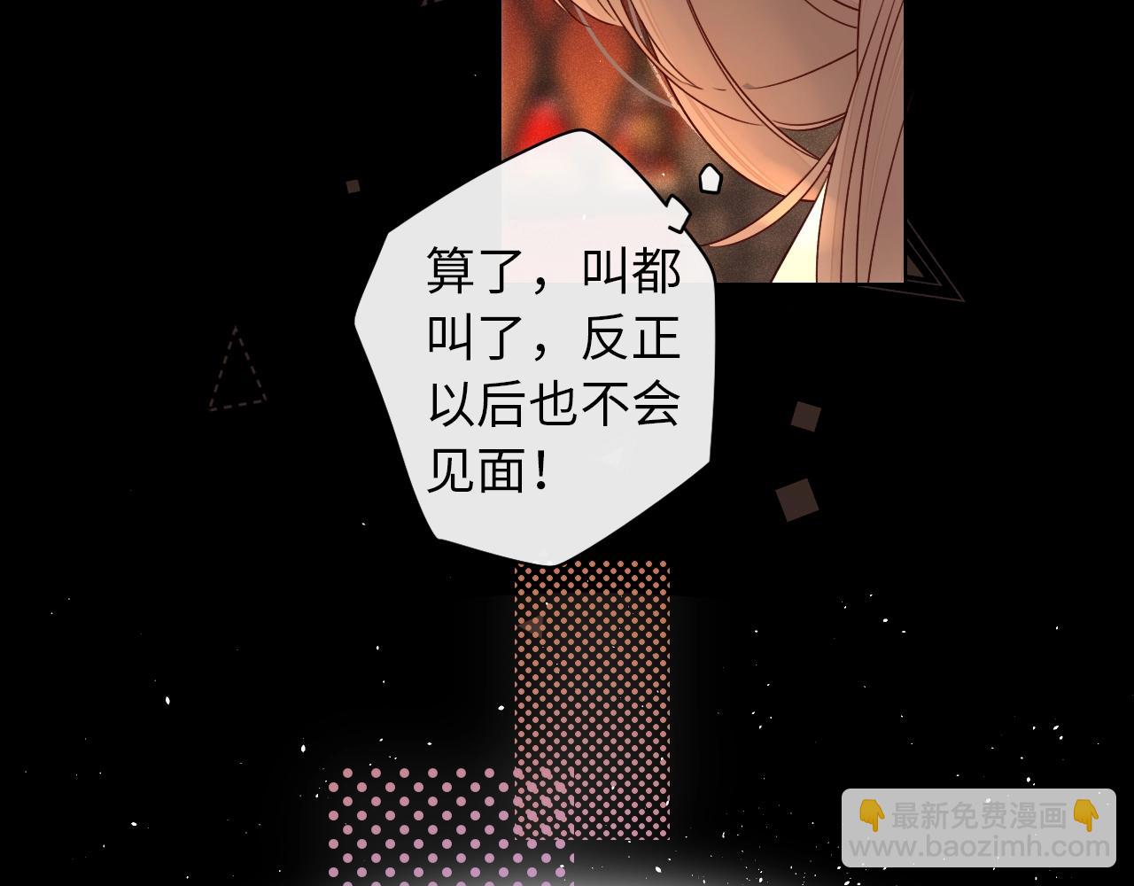第2话 免单(1/3)-第4话