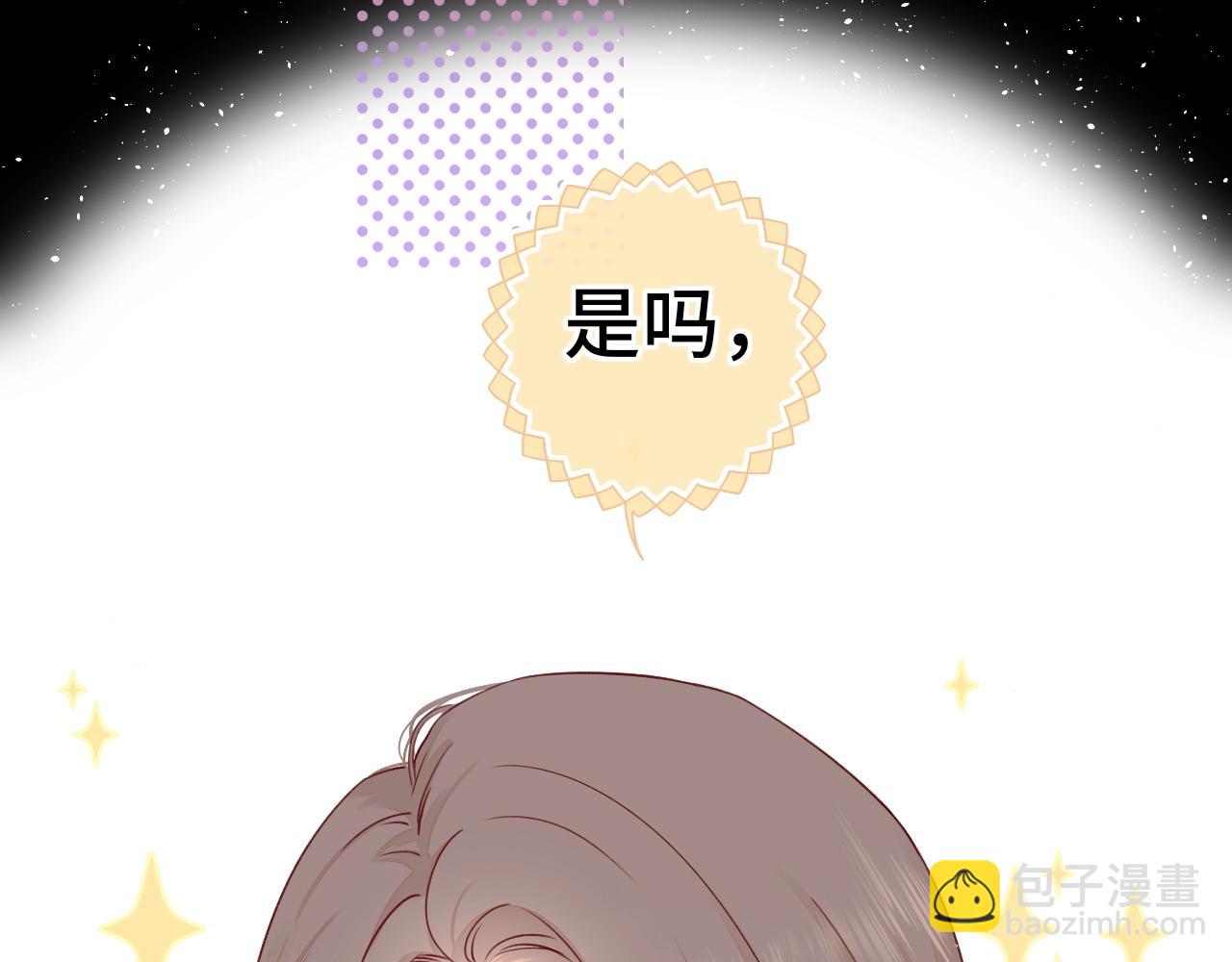 第2话 免单(1/3)-第4话