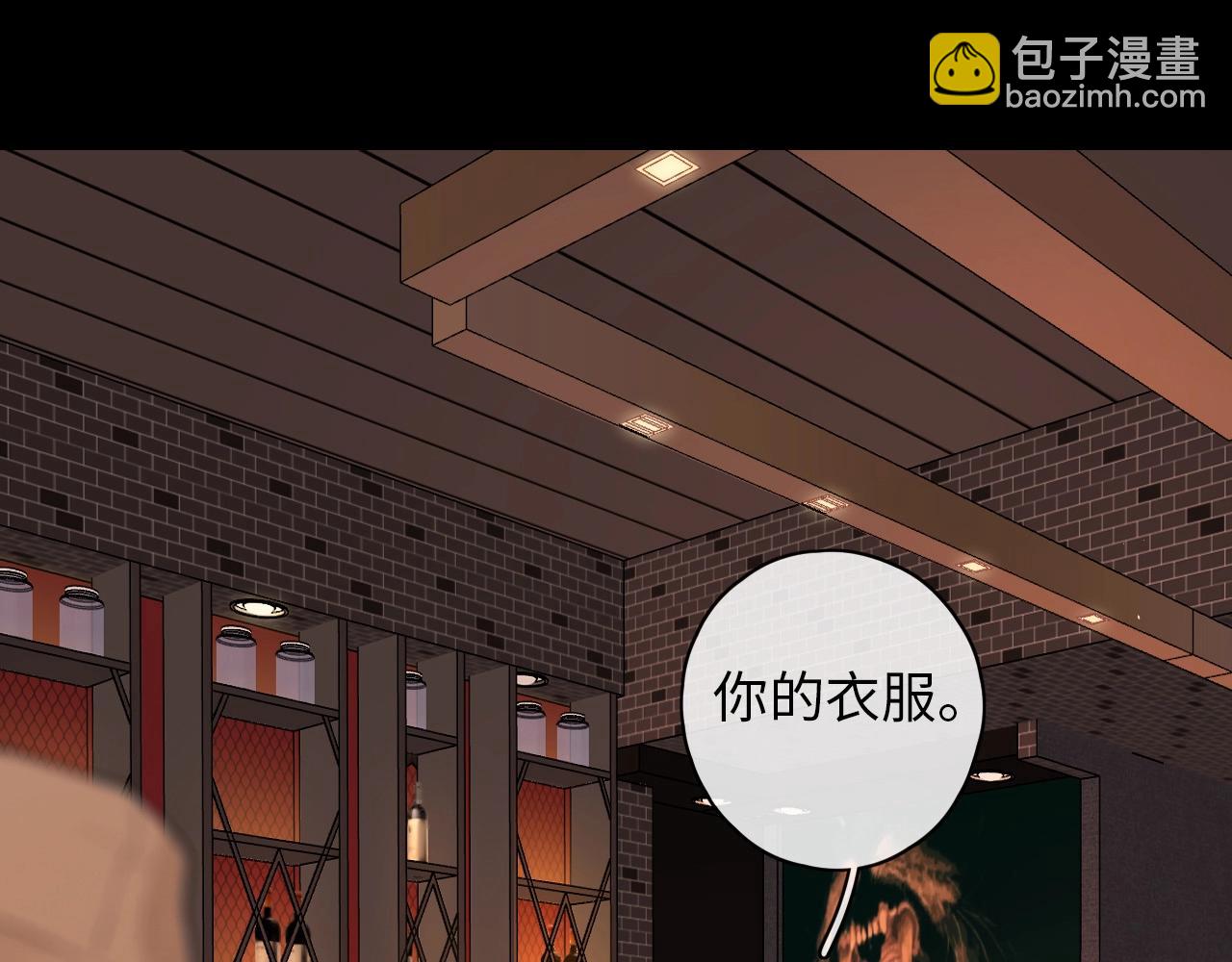 第2话 免单(1/3)-第4话
