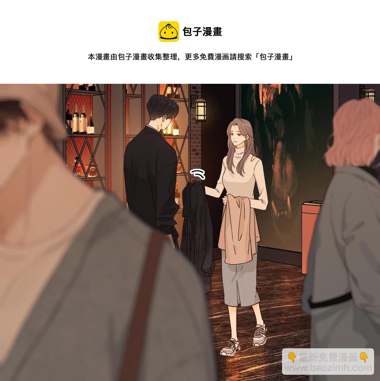 第2话 免单(1/3)-第4话
