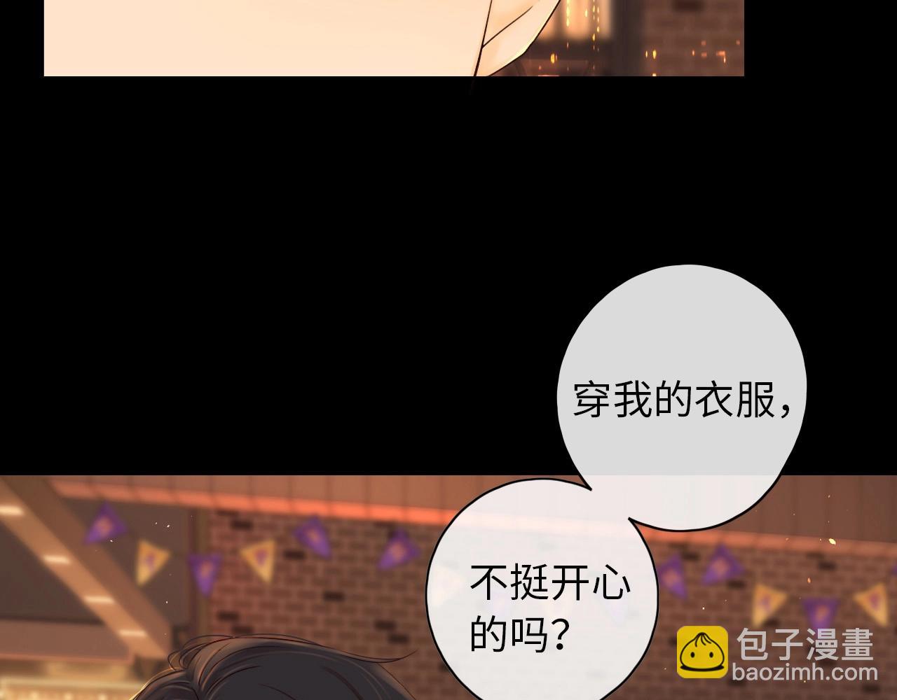 第2话 免单(1/3)-第4话
